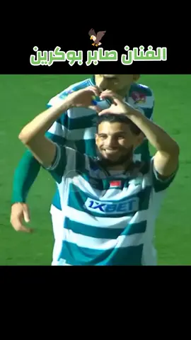 عناق المدرب روسمير للاعب صابر بوغرين ، بوغرين لاعب مهاري و فنان وسط الملعب باللغة ديالنا كويري ديال بصح لاعب من الزمن الجميل فتاقدناه مدة هادي بوغرين المايسترو الجديد🔥👏💚🦅#الرجاء_العالمي_🦅 #ديما_ديما_رجاء_والله_يعلي_درجة💚💚 