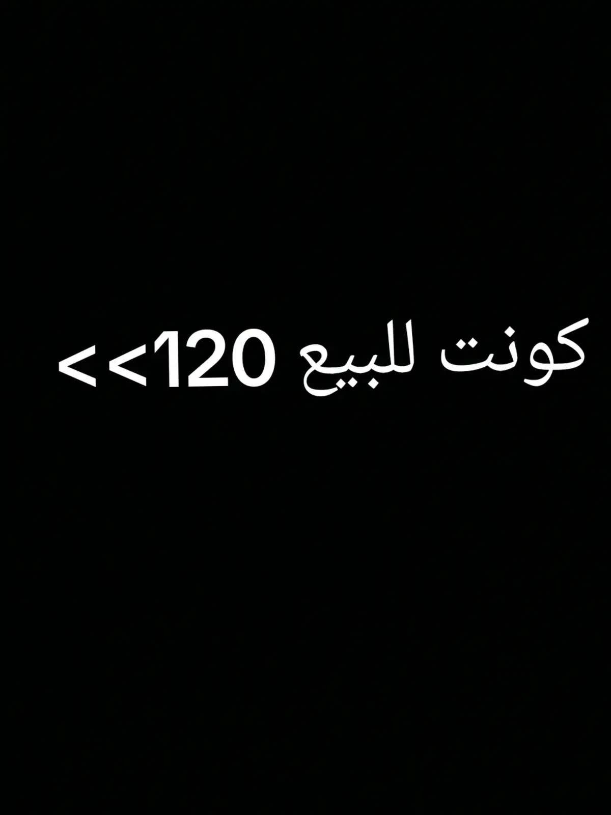 #كونت ff للبيع120dh❤️‍🔥