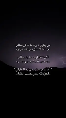 من يفارق ديرته ماهوب سالي انشهد عبدالهادي الحبابي القحطاني 