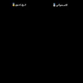 الـــمــ؏ــدل @احمد العامري #@حيدر العامري❤️💔 #محرم_1443_ويبقى_الحسين #السماوه_مدينتي🇮🇶❤️ #تصميم_فيديوهات🎶🎤🎬 #سواق_سايلوات_العراق@حسوني الشميساوي @سجاد العامري @رضاوي #سايلوات_اسمنت @الرحال #سحلات_العراق #فلاتات_العراق_وكطع_😍  #الاصايل_عند_اهلهن👋❤️‍ #جنبازي_قافل_عمي_ #جيش_ابو_علوش_اين_أنتم♥️ #محرم_1443_ويبقى_الحسين #الصديق_السحري #رفيجي❤️ #@حسين طماطة 
