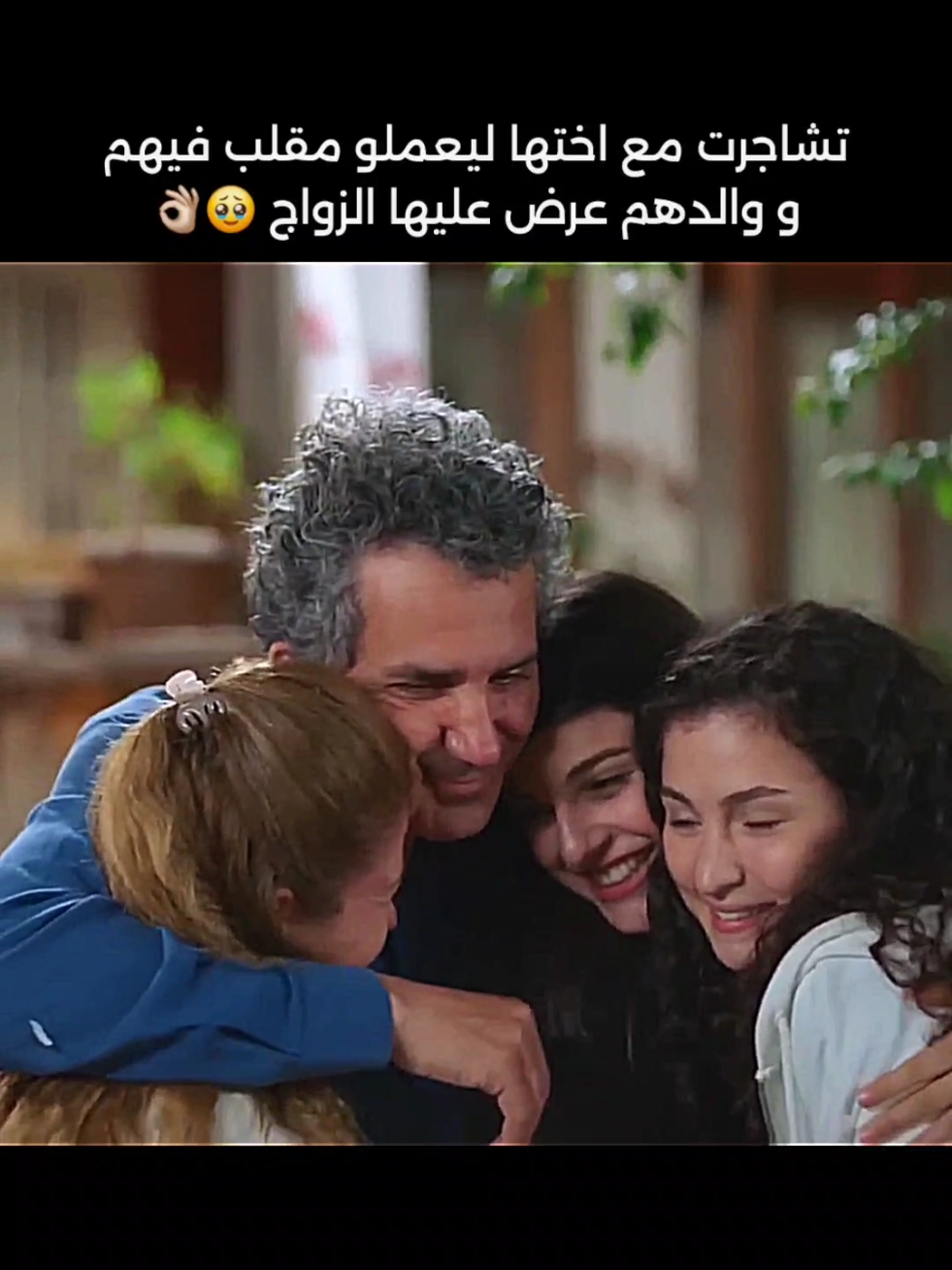 نسى شينجول 🥹💔 #fyp #foryou #foryoupage #explore #viral #مسلسلات_تركية 