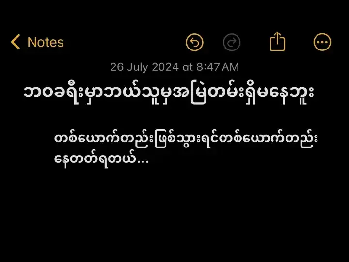 #fypシviral #fyp #popular #စာတို #🇳🇱❤🧸 