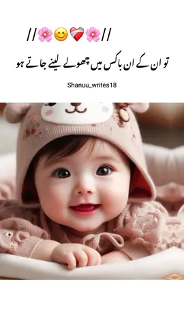 Btao Yar kiu jaty ho🤣🥰🙈 | | Black screen | | Funny status video please TikTok team don't review under my video #foryou #aesthetic #growmyaccount #lyrics #onemillionaudition #unfrezzmyaccount #growmyaccount #hamid_edits03 #shanu_writes18 #standwithkashmir