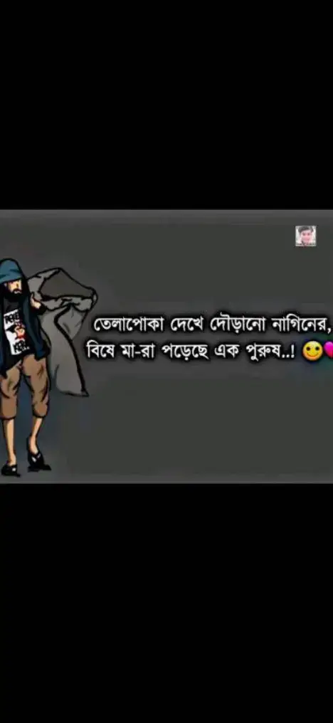 #আগুন🔥🔥 #💝👀🦋🥵foryoupageofficialltiktok #foryou🌸 #tik_tok😘 #vedio🥰 #foryoupage💕💕💕💕💕 #foryoupage #malaysia❤️❤️bangladesh #plg #tiktok #my #video #viral #ImpianMuTikTokAwards #TikTokAwardsMY2024 