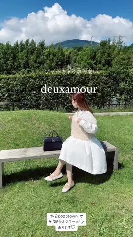 @deuxamour_official  フリンジキャミソール 本日zozotown でクーポン出てます。 #PR #deuxamour #ドゥーザムール#じんゆをんドゥーザムール#カジュアルコーデ #zozotownメンズ 