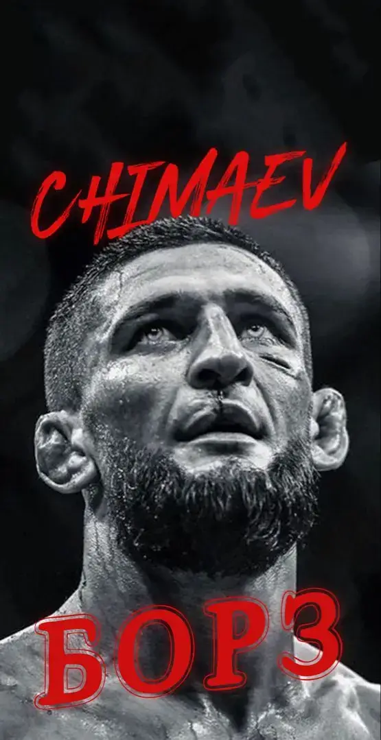 #UFC #ufcrussia #ufc_mma_sport #khamzatchimaev #khamzat #khamzat_chimaev #wallpapers #afghan #khabib_nurmagomedov #saudi_tiktok #capcut_edit #pleasefyp 