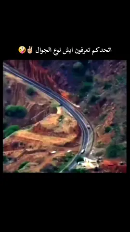 #راعي الجيب عبه عبه عب لول وعب الثاني#_محافظة_هروب_جازا #تصوير_احترافي_الاجواء👌🏻🕊😴 #ريكم_يهمني_ولايگ_يسعدني #لايك_فولو_اكسبلور #اعادة_النشر🔃 
