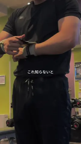 #筋トレ #ダイエット #朝活#朝ジム#朝筋トレ 