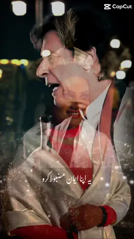 @Imran Khan Official #trending #foryou @PTI OFFICIAL #foryou 