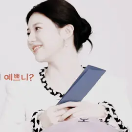 #YOUNJUNG - i love her laugh sm - #goyounjung #alchemyofsouls #aos #jinbuyeon #naksu #blowup #foryou #fyp #edit #ronaslover - scp : kangclips, sdollpacks & kdscenepacks