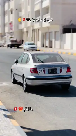 #درنه❤️#تحفة #انترا2006🔥🇨🇭🇨🇭🇨🇭✅سويسري #قطعه نادره#درنه_بنغازي_البيضاء_طبرق_ليبيا #الخمس #مصراته #المرج_بنغازي_البيضاء_طرابلس_ليبيا #طبرق_ليبيا🇱🇾✈️ #البيضاء_الجبل_الاخضر❤🔥 #ليبيا🇱🇾 #بنغاذي🇱🇾  