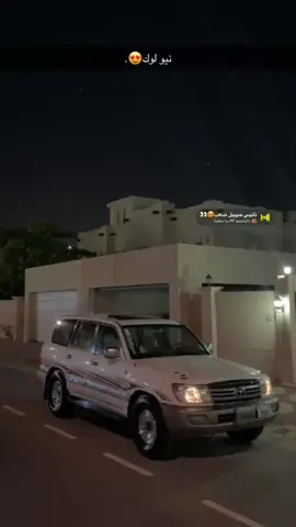 يفداج الاستيشن 😅#شعب_الصيني_ماله_حل😂😂 #الذهبي #الابيض🤍 