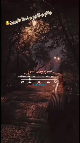 #نهاد_فتوح #توبة_يا_شوق #الزمن_الجميل #اكسبلورexplore #fun_music4 #foryou #fypシ #viralvideo #trend #viral #explore #اغاني  #الجيل_الذهبي 