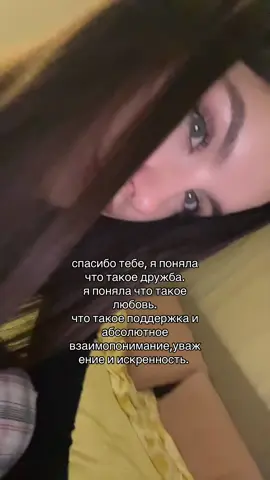 моей броуденьке  тгк: ванилекс не блогер  #foryou 