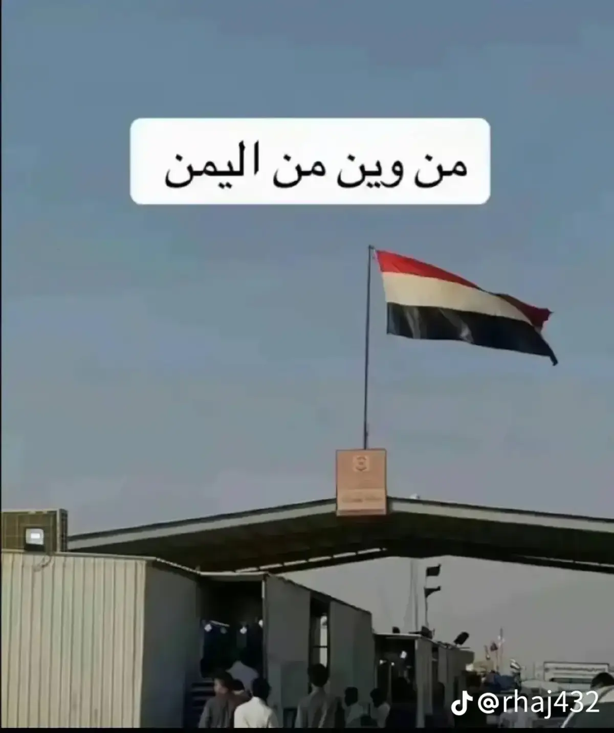 حنا عماالعيال لاماعال ..قبايل اليمن ..الخليج ..الجزيره العربيه.. الحداء.. الشعب الصيني ماله حل😀