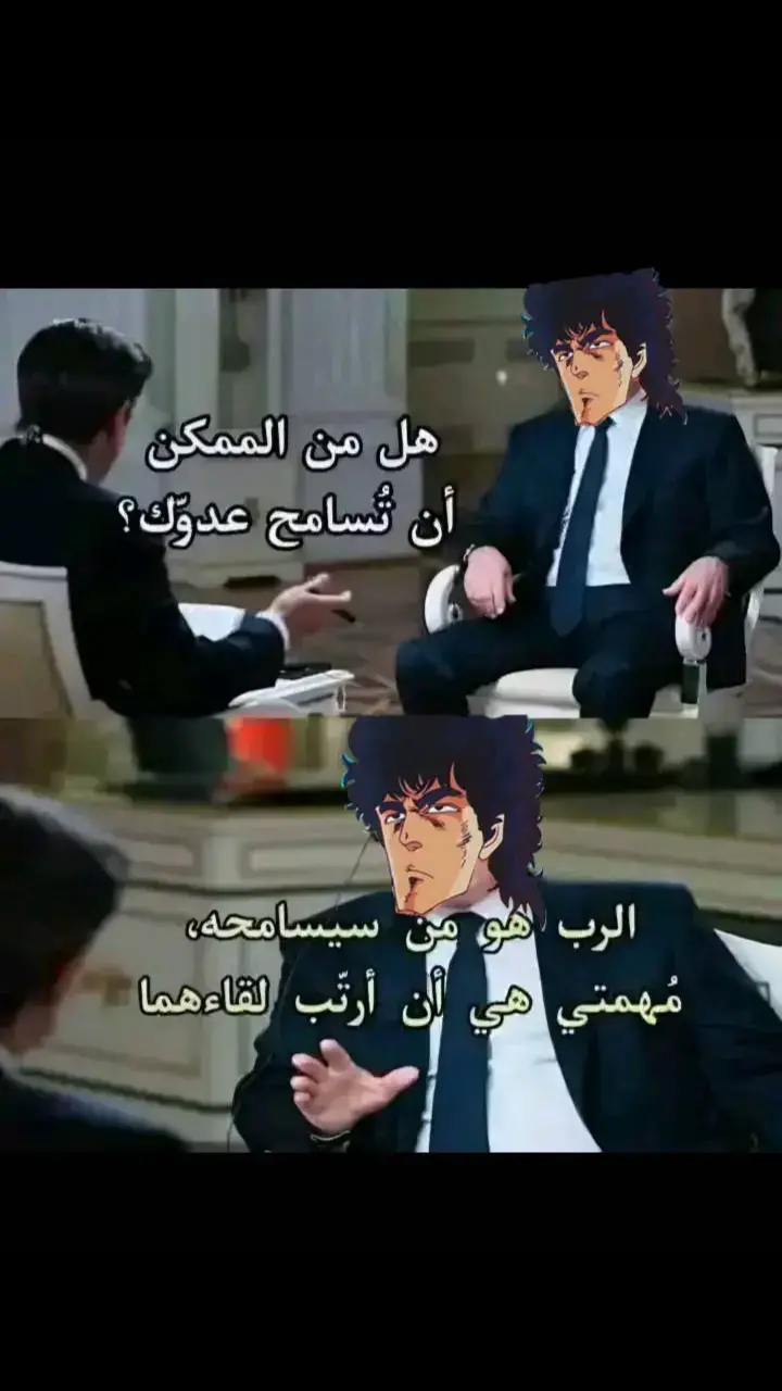 #سيف_النار🔥 # أنمي #hokutonoken #anime #animeedit #animetiktok #الشعب_الصيني_ماله_حل😂😂 #fypシ #fypシ゚viral #foryou 