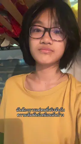 #วอเต้อดูโด้ 