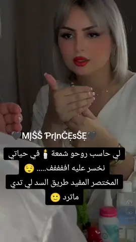 ستوريات #قصف_جبهات_2  #كلمات #مشاهير_تيك_توك #الجزائر🇩🇿  #fypシ゚viral #video #foryoupage❤️❤️ #قصف_جبهات😎🚬 #عباراتكم_الفخمه📿📌 #عبارات_جميلة_وقويه😉🖤 #كلمات_معاني،_كلمات،شرات،مقصوذة معاني