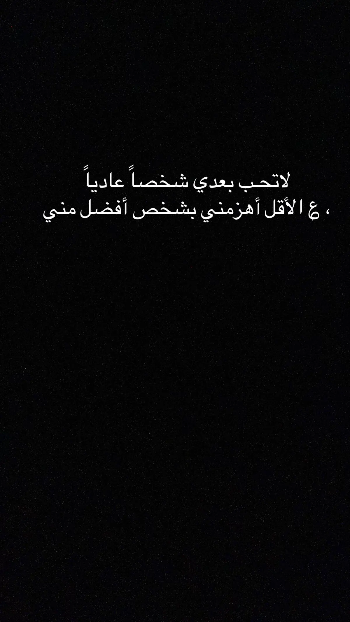 #tik #tiktok #foryou #foryoupage #حزن #حزين #حزينةtiktokحالات😭💯💯💯😭 #عبارات_حزينه💔 #حزن_غياب_وجع_فراق_دموع_خذلان_صدمة 