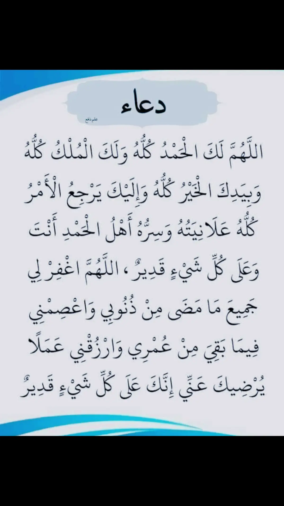 #اكسبلورexplore #fyp #صدقه_جاريه #viral 