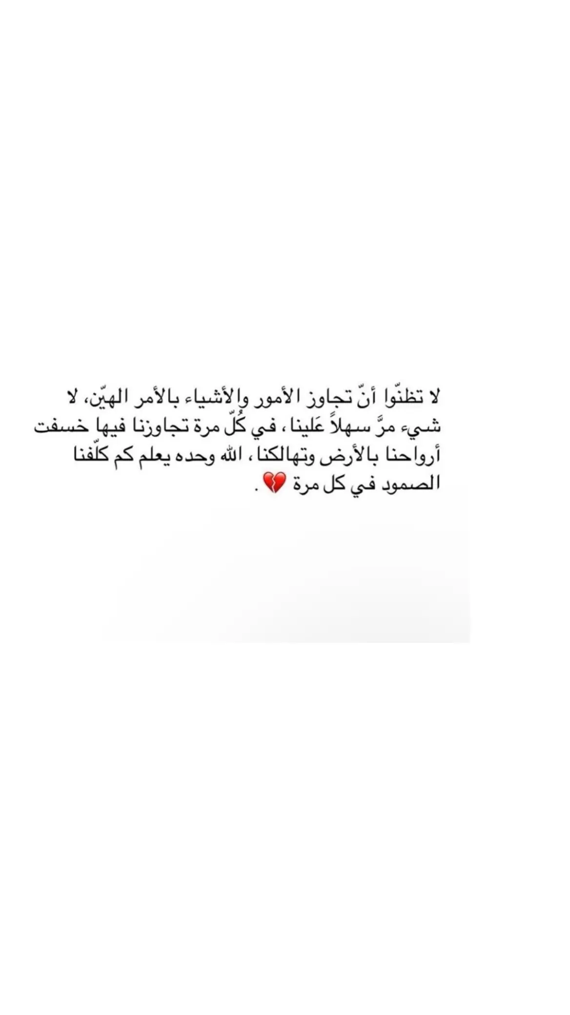 #الحمدلله_دائماً_وابداً #fyp #يارب❤️ #الحمدلله_دائماً_وابداً💚🌧️🤲 #flypシ 