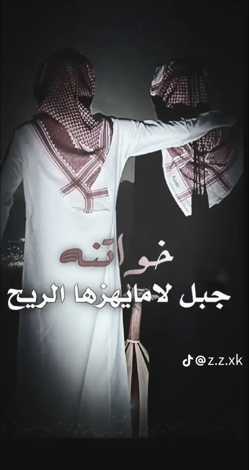 @مُصطفَى🗽🗿.ضلعي😎🖤 #الحمدلله_دائماً_وابداً #عِـبدالله_الـفاهـم🤎 