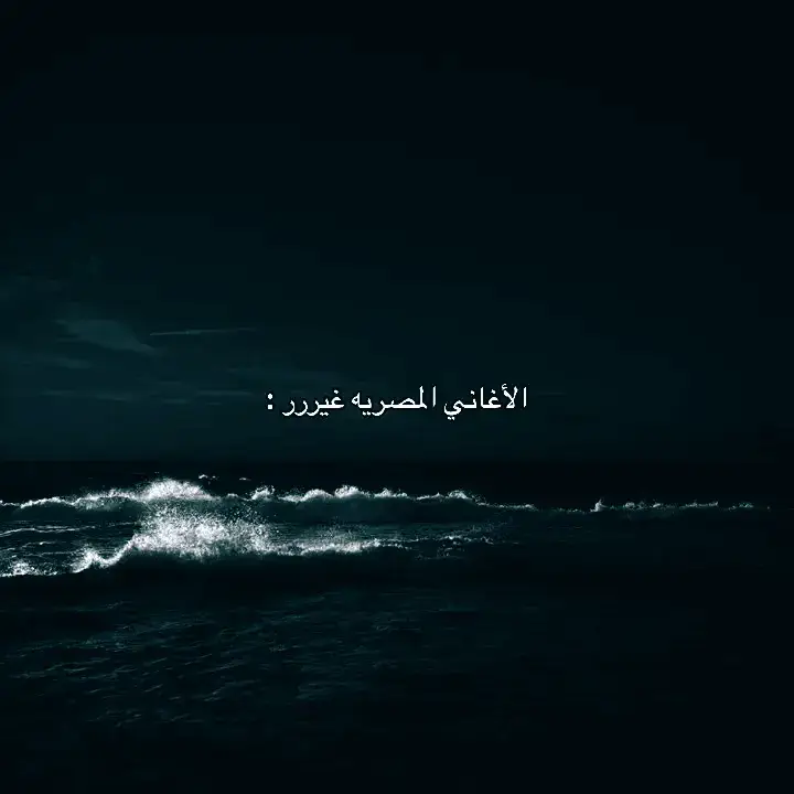 #اخواتي #ابطال_الجمهوريه_عدو_حدود_العالميه #اغاني #اغاني_مصريه #اغاني_عربيه #افراح #رقص #افراح_مصرية#دويتو #fyyyyyyyyyyyyyyyy #fyppppppppppppppppppppppp #fy #fy #foryou #fyp #f 