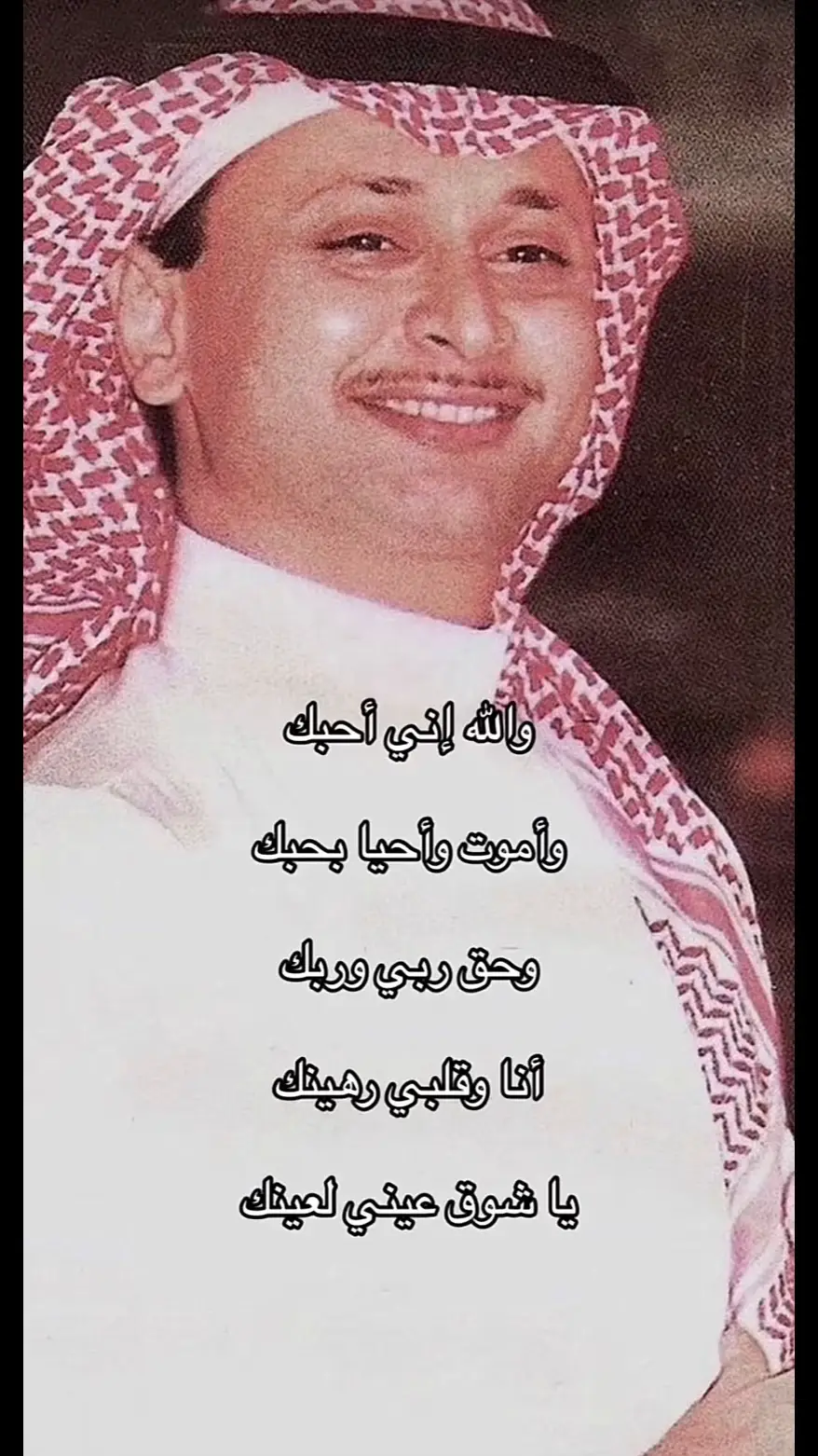 #عبدالمجيد_عبدالله 