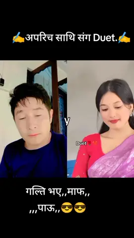 #theanh28 #the #video#just #duet 