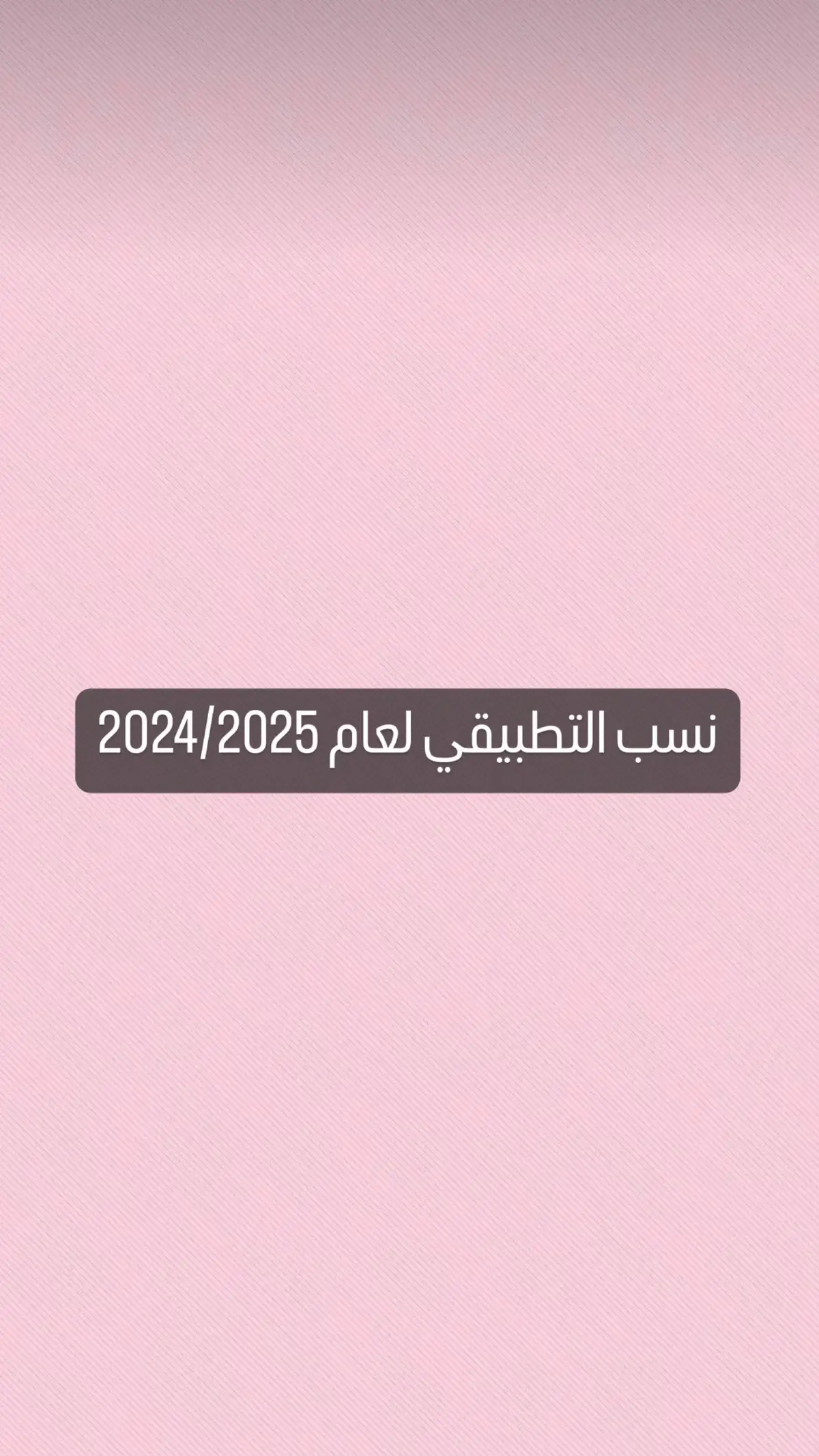 #kuwait #kuw #foryou #12 #التطبيقي #foryoupage 