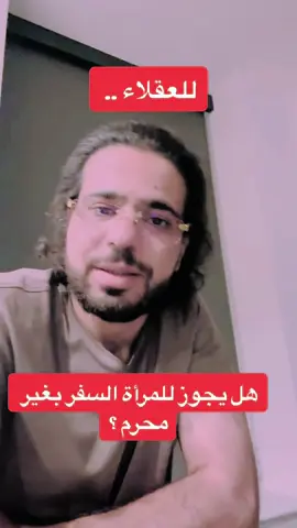 #وسيم_يوسف 