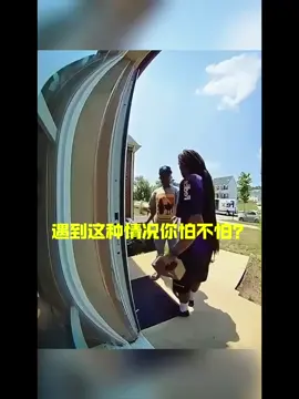 用命换的工作！！！最后结局亮了  到底发生了什么？！！！#fedex #fedexdriver #华人 #海淘转运 @