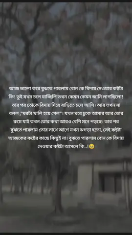 #missyousomuch #apu#foryou #foryoupage #pllzsupport #unfreezemyacount 