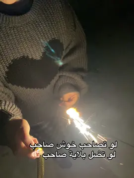 #ميسان_العماره #fyp #explore #trendingvideo #احبهاااااااااا😖💘💘 #حُب #bestfriend #stars @فاطِمه 