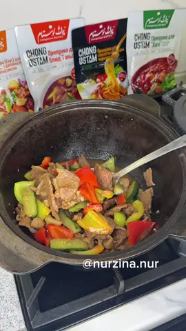 Тайлықтардың өзі білмейтін МЯСО ПО-ТАЙСКИ🤣 Негізі өте дәмді тағам ғой, жасалу жолы да оп-оңай😍 Сиыр еті Пияз Дәміне қарай тұз, дәмдеуіш Қияр Сарымсақ Соевый соус Су Менің тағамыма ерекше өзгеше дәм берген @CHONG USTAM Kazakhstan дәмдеуіштерін төмендегі номерге хабарласып, тапсырыс бере аласыздар👇 87071248777 87056623876 #рецепты #мясопотайски #мясопофранцузски #мясопокитайски #вкусныерецепты #рилс #рек #хитрецепт #нурзинанур #приправа #уйгурскаякухня #необычноеблюдо #быстрыйужин #быстрыйобед