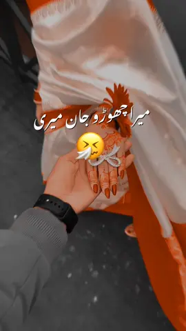 Apna Khyal Tum Rakhna 🙏🤭. #song #romanticsong #foryou #foryoupage #viral 