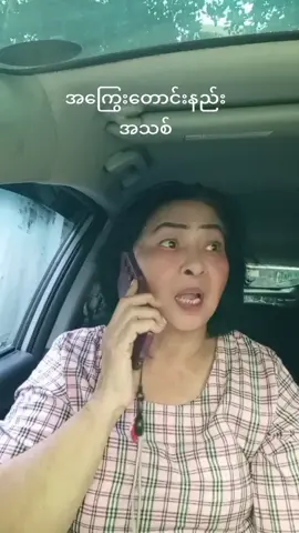 #မြင်ပါများချစ်ပါနော် #အသဲလေးတွေချစ်လို့ပေးနော် #tiktokindia #တွေချစ်လို့ပေးနော် #