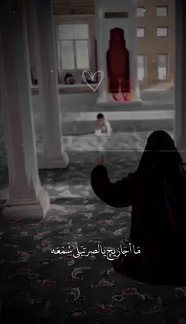 #CapCut #باسم_الكربلائي #قوالب_كاب_كات_جاهزه_للتصميم #قالب_كاب_كات #ترندات_تيك_توك #مااجازيج_يالصرتيلي_شمعة #الام #ترند_قصائد #الشعب_الصيني_ماله_حل😂😂 