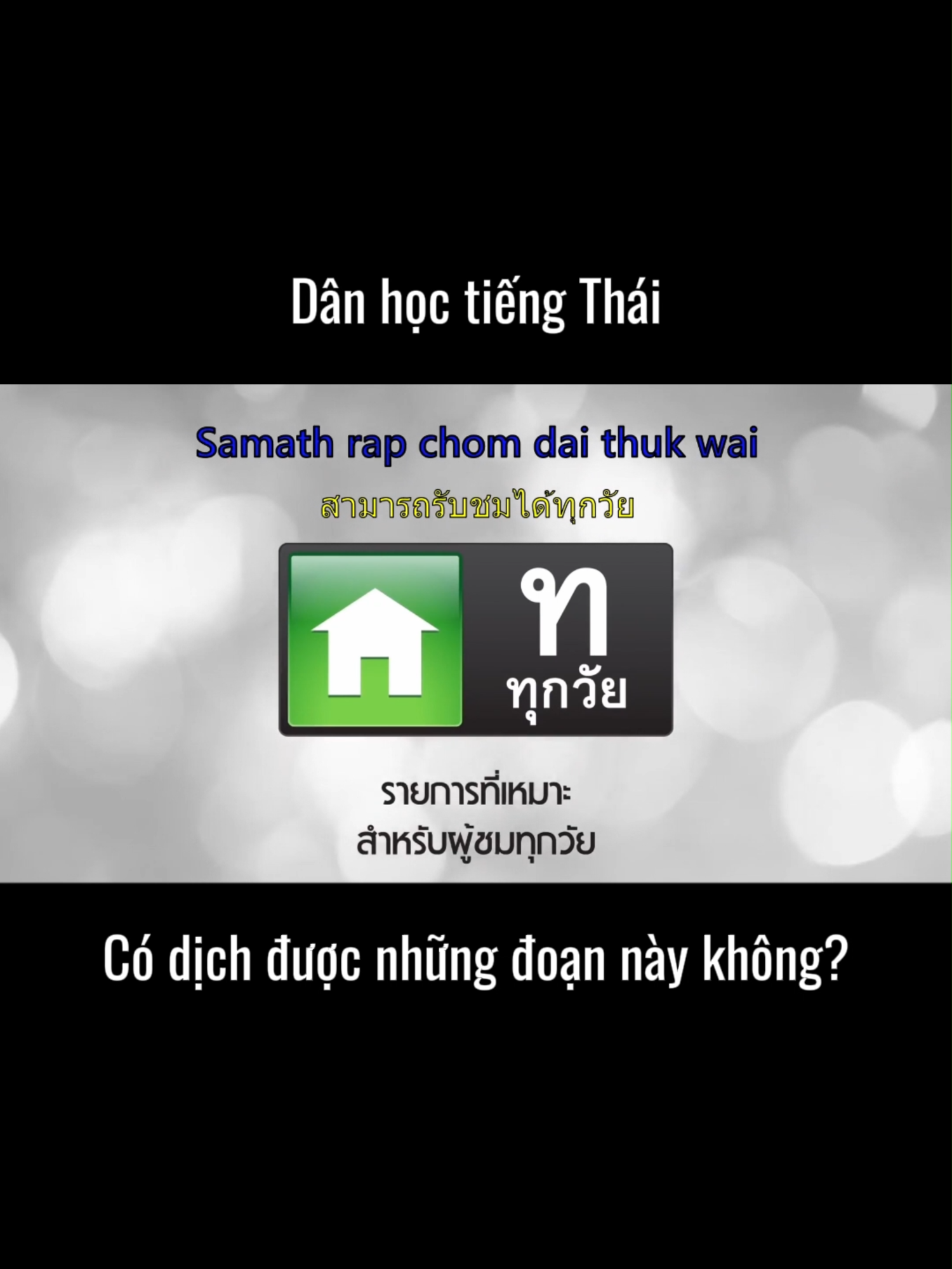 Raikan topeni - âm thanh huyền thoại của dân ghiền phim Thái #tiengthai #tuhoctiengthai