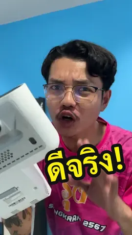ลองเลย!! #บริษัทตั้งหวังเจ๊ง #tiktokshop 