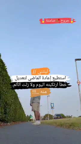 #اقتباسات  #🎖️جروح🥀صامتة🎖️ 