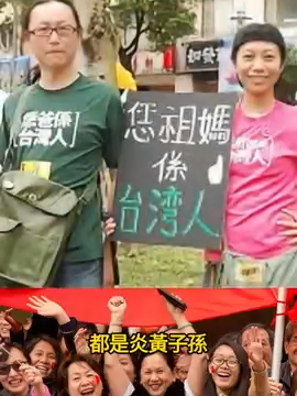 你是台灣人還是中國人？#台灣就是台灣不是中國好嗎