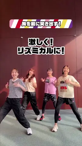 #サクッとエクササイズ #スタプラ #ももクロ #日本郵政グループ #MEKIMEKI体操 #カラダうごかせニッポン #無限会社スタプラ