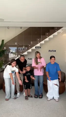 תסחבי אותה 9 חודשים בבטן 🙄🙄🙄