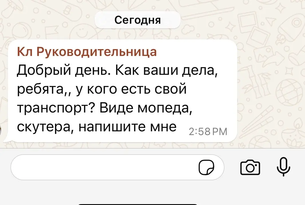 #мотожизнь 