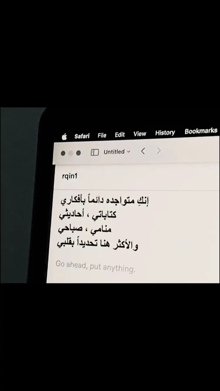 تحديييداً بقلبي #افضل_مُعلمه #مُعلمتي_احلام #fyp #viral #كتاباتي #foryou #A #مالي_خلق_احط_هاشتاقات 