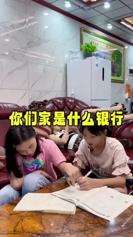 #有道理😂 