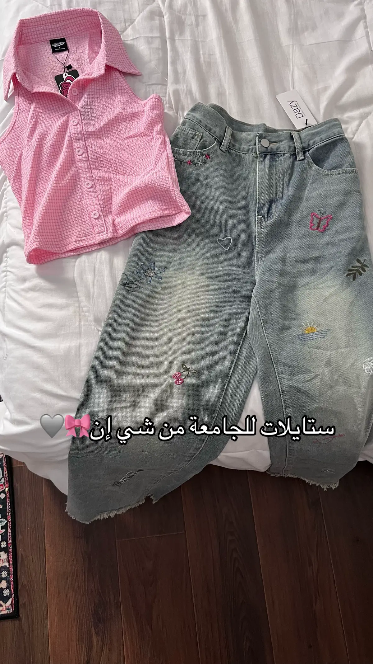 #شي ان#مالي_خلق_احط_هاشتاقات🦦 #fypシ #ستايلات #جامعه #shein 