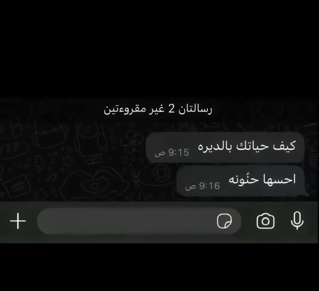 🥲❤️‍🩹❤️‍🩹❤️‍🩹 #4u #oman #الديرة #fyp #foryou 