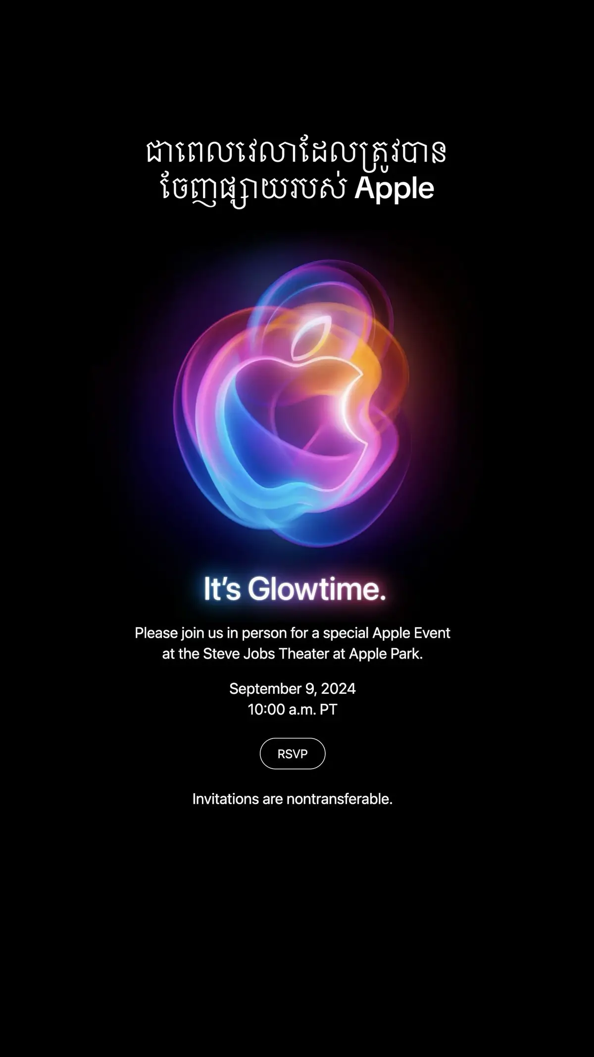 Poster Event iPhone 16 